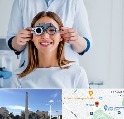 چشم پزشکی در فلکه گاز شیراز