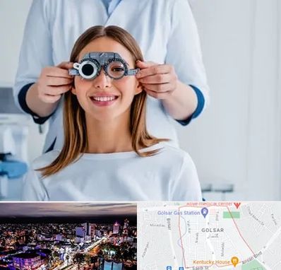 چشم پزشکی در گلسار رشت