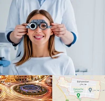 چشم پزشکی در بهارستان