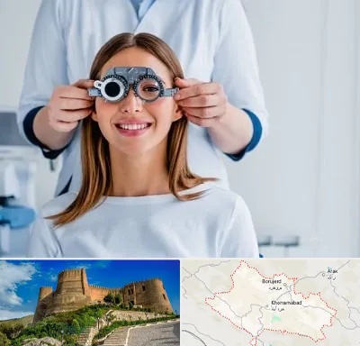 چشم پزشکی در لرستان