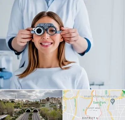 چشم پزشکی در یوسف آباد
