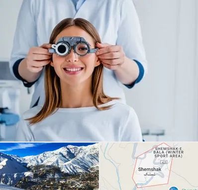 چشم پزشکی در شمشک