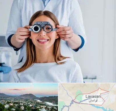 چشم پزشکی در لواسان