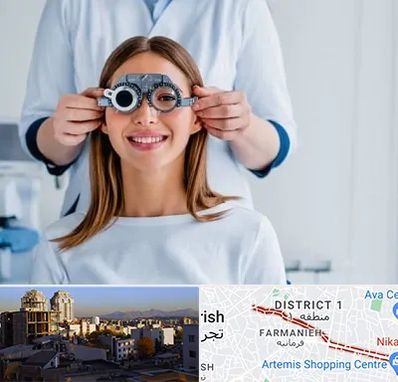 چشم پزشکی در فرمانیه