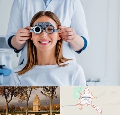 چشم پزشکی در تویسرکان