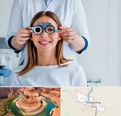 چشم پزشکی در پلدختر