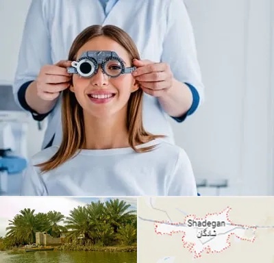 چشم پزشکی در شادگان