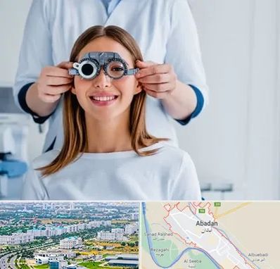 چشم پزشکی در آبادان