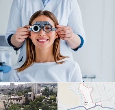 چشم پزشکی در اوین