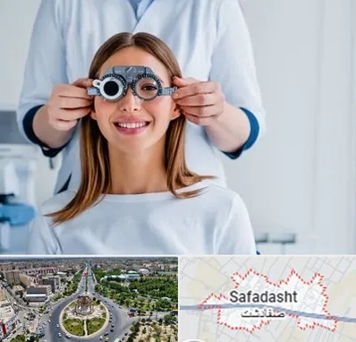 چشم پزشکی در صفادشت