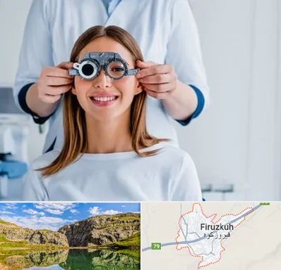 چشم پزشکی در فیروزکوه