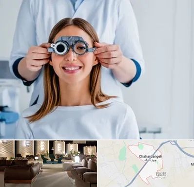 چشم پزشکی در چهاردانگه