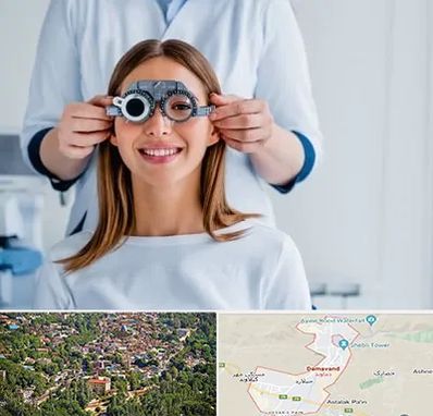 چشم پزشکی در دماوند
