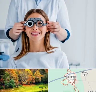 چشم پزشکی در کردکوی