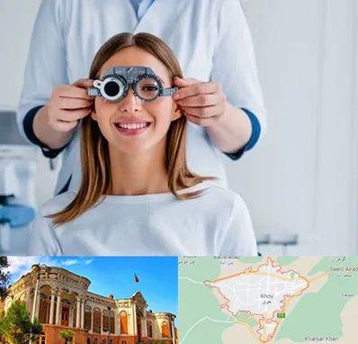 چشم پزشکی در خوی