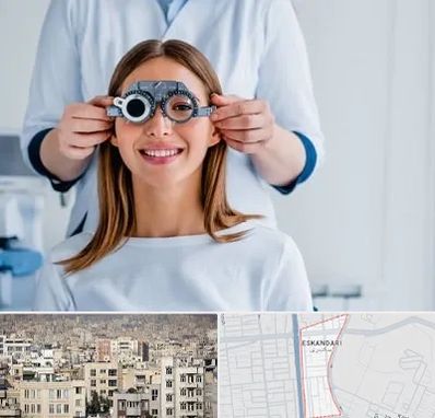 چشم پزشکی در اسکندری