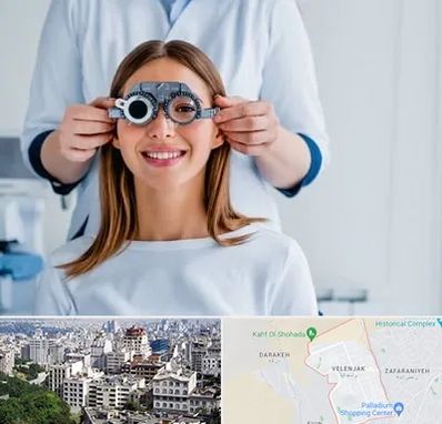 چشم پزشکی در ولنجک