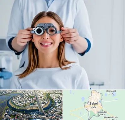چشم پزشکی در بابل