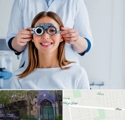 چشم پزشکی در بریانک