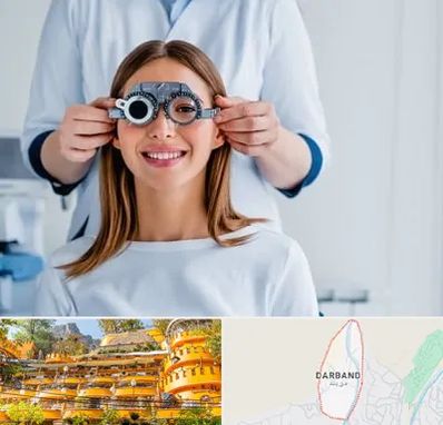 چشم پزشکی در دربند