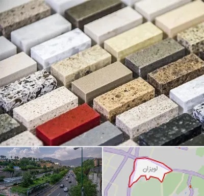 سنگ ساختمانی در لویزان
