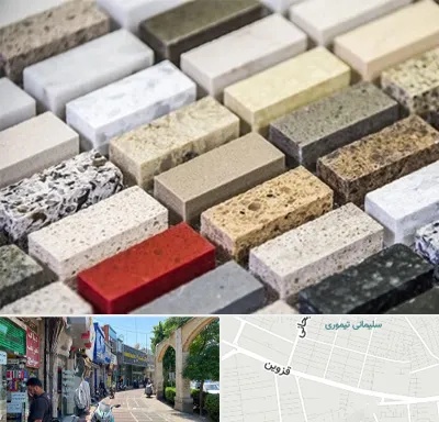 سنگ ساختمانی در خیابان قزوین