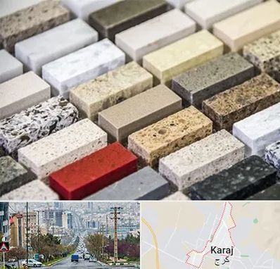 سنگ ساختمانی در گوهردشت کرج 