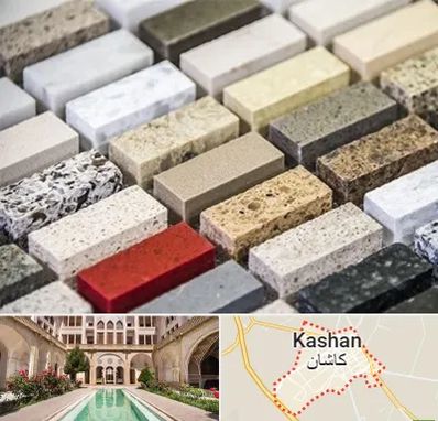 سنگ ساختمانی در کاشان