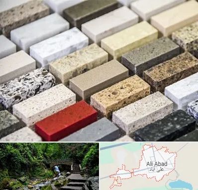 سنگ ساختمانی در علی‌ آباد کتول