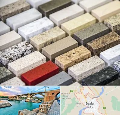 سنگ ساختمانی در دزفول