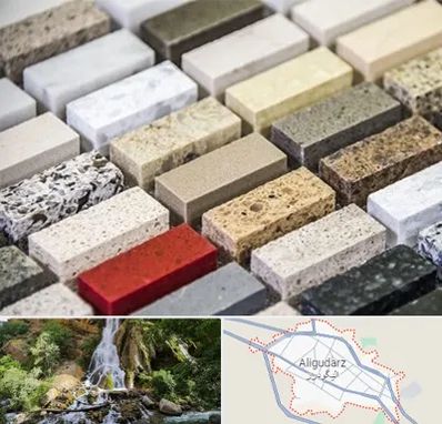 سنگ ساختمانی در الیگودرز