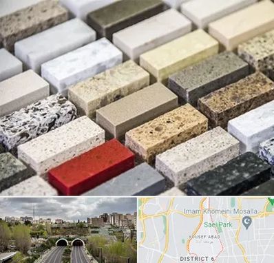 سنگ ساختمانی در یوسف آباد 