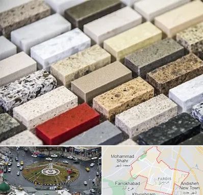 سنگ ساختمانی در فردیس کرج 