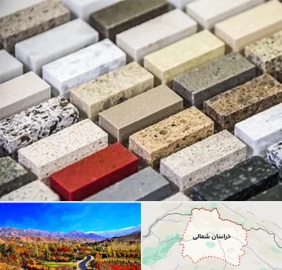 سنگ ساختمانی در خراسان شمالی