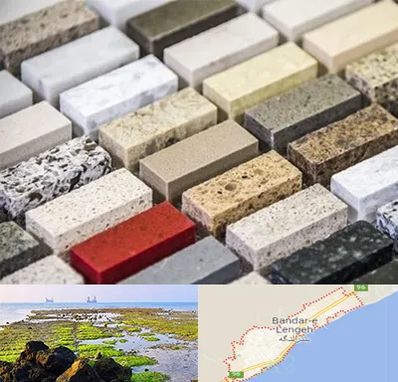 سنگ ساختمانی در بندرلنگه