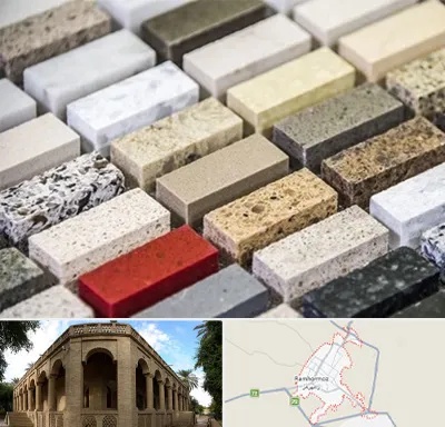سنگ ساختمانی در رامهرمز