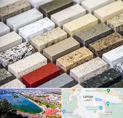 سنگ ساختمانی در لاهیجان