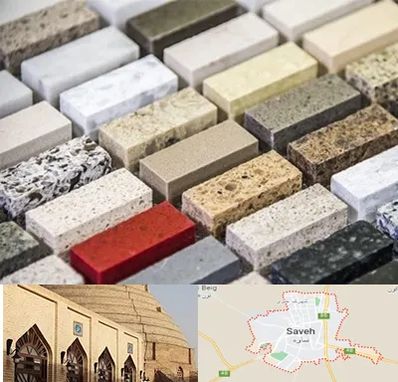 سنگ ساختمانی در ساوه