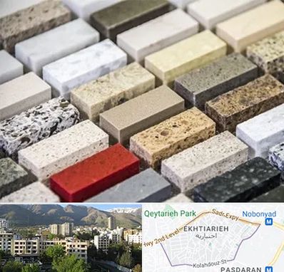 سنگ ساختمانی در اختیاریه 