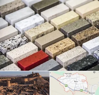 سنگ ساختمانی در بم
