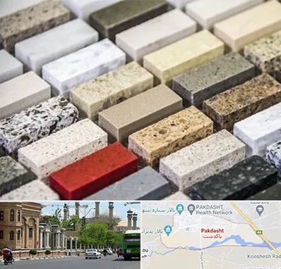 سنگ ساختمانی در پاکدشت