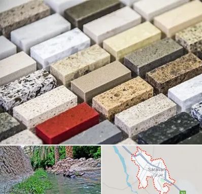 سنگ ساختمانی در سراوان