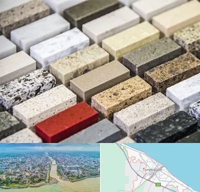 سنگ ساختمانی در تنکابن