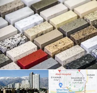 سنگ ساختمانی در شهرک غرب 