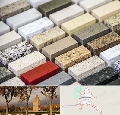 سنگ ساختمانی در تویسرکان