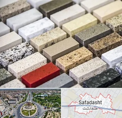 سنگ ساختمانی در صفادشت