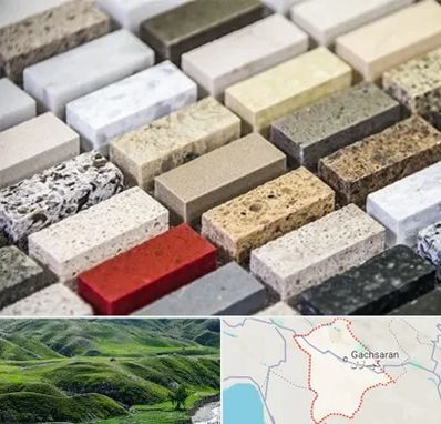 سنگ ساختمانی در گچساران
