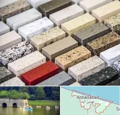 سنگ ساختمانی در عباس آباد