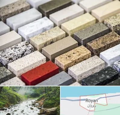 سنگ ساختمانی در رویان