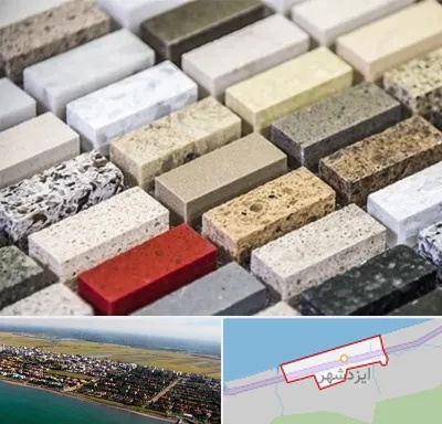 سنگ ساختمانی در ایزدشهر